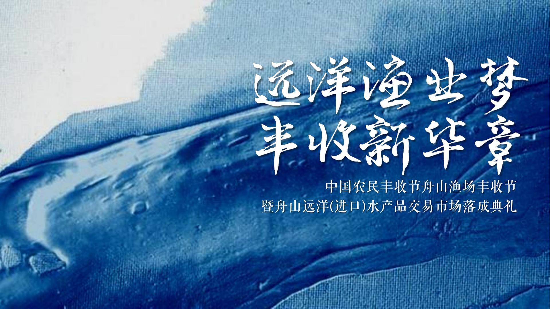 远航万象影视持续拓展跨界合作版图